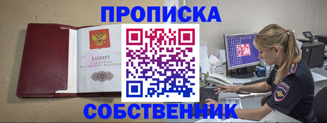 временная регистрация гарантия в Дигоре