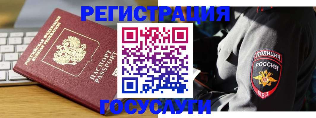 прописка гарантия в Дигоре